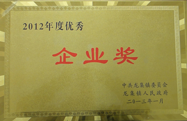 質(zhì)量管理體系證書